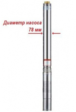 Насос скважинный BELAMOS 3JNR-45/3, кабель 15 метров 